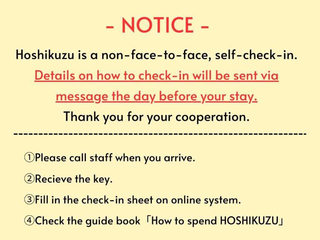 Hoshikuzu Hotel Naoshima Exterior photo